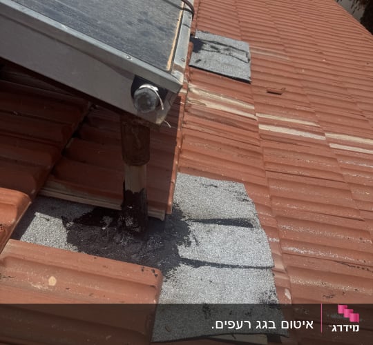 תיקון גג רעפים עם חומרי איטום סביב קולטי שמש